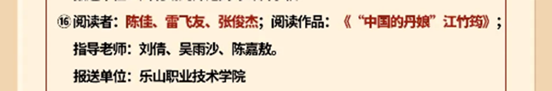 中文作品_副本.png 中文作品_副本.png