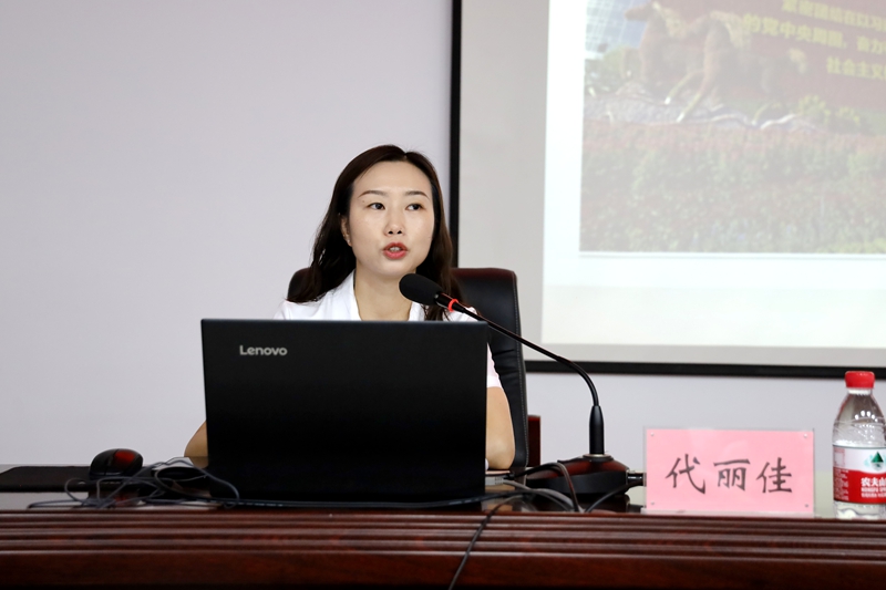 代丽佳首图.jpg 代丽佳首图.jpg