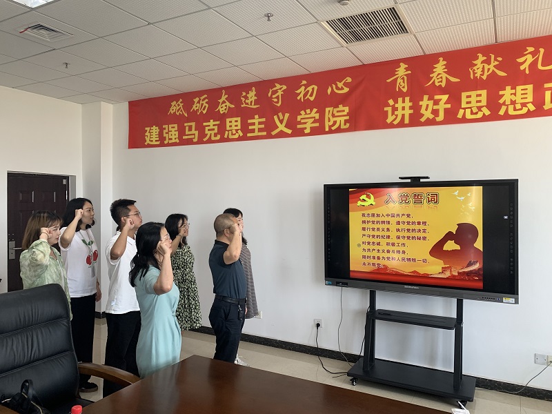 重温一次入党誓词.JPG 重温一次入党誓词.JPG