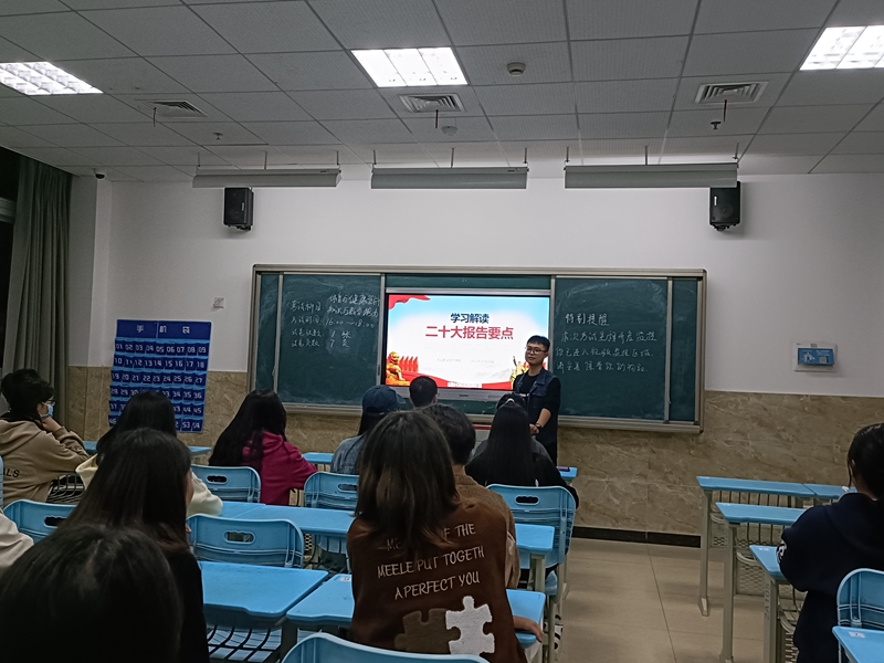 刘晓锐宣讲二十大照片20221110220240.jpg 刘晓锐宣讲二十大照片20221110220240.jpg