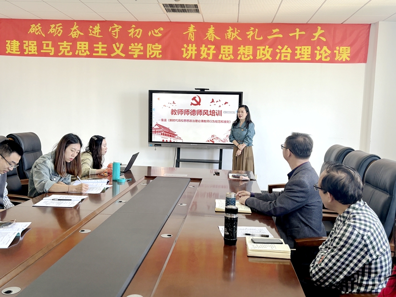 师德师风.jpg 师德师风.jpg