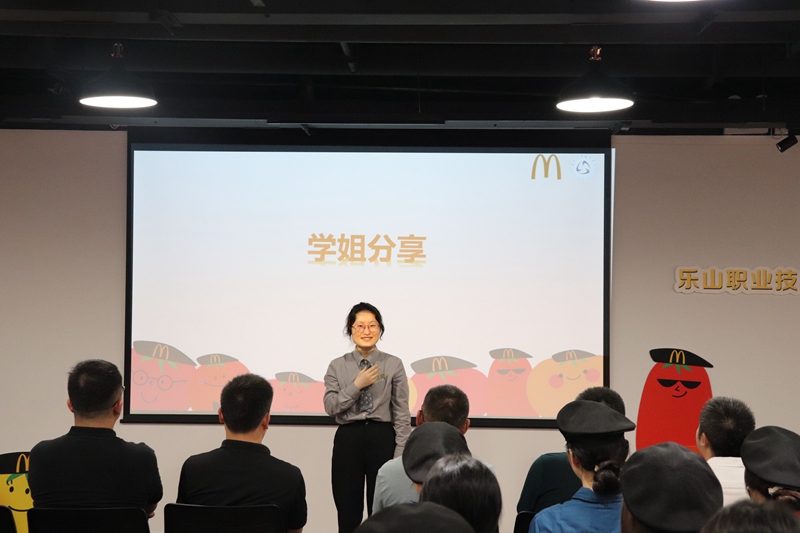 乐职23实习启动会 (19).JPG