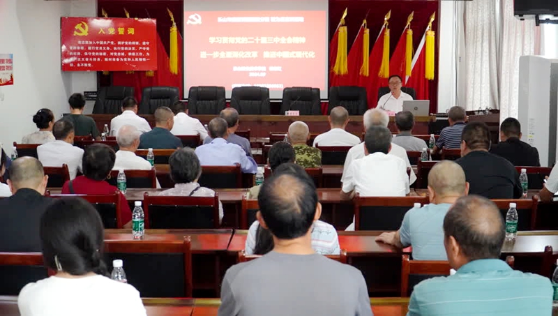 犍为县宣讲(2024.09.12)_副本.jpg 犍为县宣讲(2024.09.12)_副本.jpg