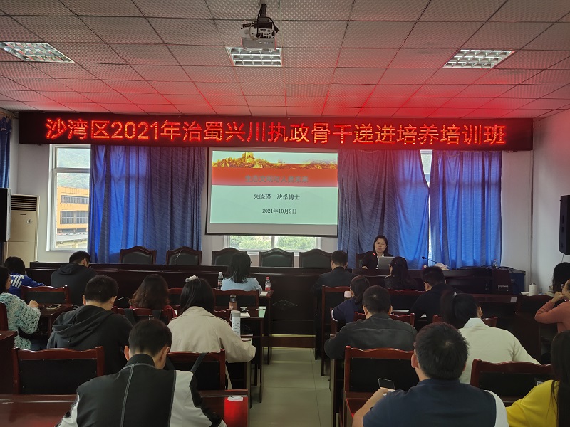 1 开场介绍讲座主题.jpg 1 开场介绍讲座主题.jpg