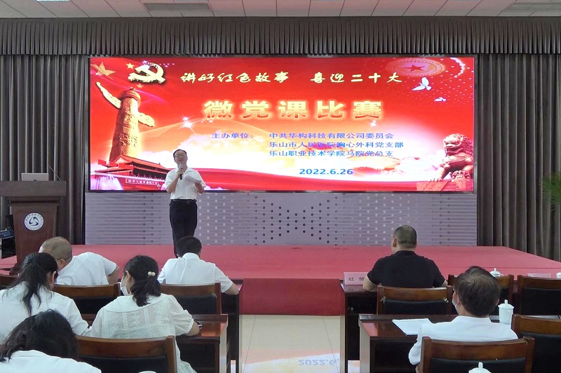 徐院长点评2.jpg 徐院长点评2.jpg