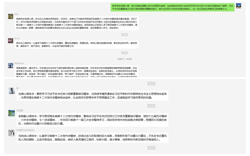 心得体会1.jpg 心得体会1.jpg