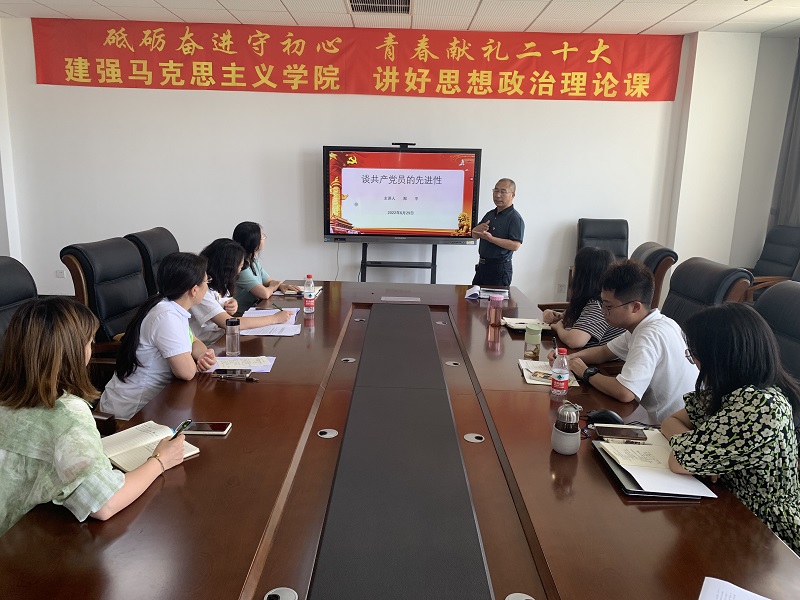 郑平同志专题党课.JPG 郑平同志专题党课.JPG