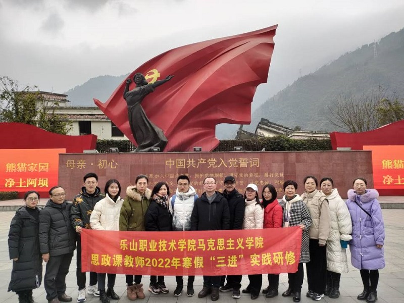 5 参观映秀地震纪念馆1.jpg 5 参观映秀地震纪念馆1.jpg