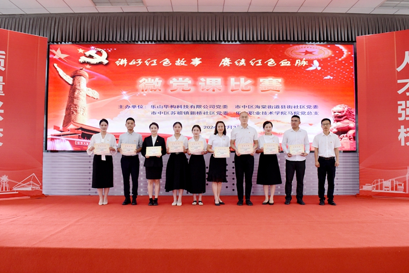 选手获奖_副本.jpg 选手获奖_副本.jpg