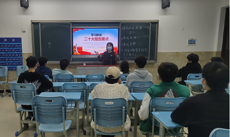 张萌佳讲20大照片 20221110220031.png 张萌佳讲20大照片 20221110220031.png