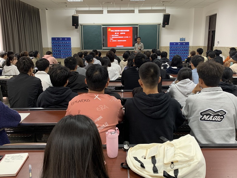 党课第二讲1.jpg 党课第二讲1.jpg